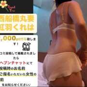 ヒメ日記 2025/05/22 17:13 投稿 紅羽【くれは】 丸妻 西船橋店