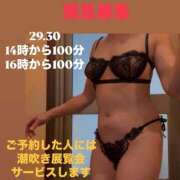 ヒメ日記 2025/05/22 19:17 投稿 紅羽【くれは】 丸妻 西船橋店