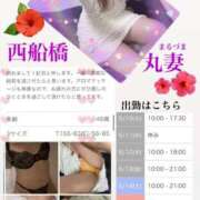 ヒメ日記 2025/06/11 05:45 投稿 紅羽【くれは】 丸妻 西船橋店