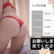 ヒメ日記 2025/07/19 20:49 投稿 紅羽【くれは】 丸妻 西船橋店