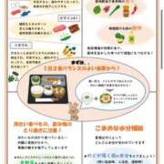 ヒメ日記 2025/08/04 20:20 投稿 紅羽【くれは】 丸妻 西船橋店