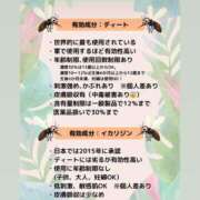 ヒメ日記 2025/08/05 15:18 投稿 紅羽【くれは】 丸妻 西船橋店