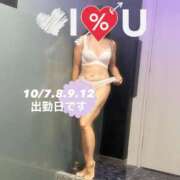 ヒメ日記 2025/09/27 15:29 投稿 紅羽【くれは】 丸妻 西船橋店