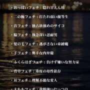 ヒメ日記 2026/02/13 07:58 投稿 紅羽【くれは】 丸妻 西船橋店