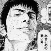 ヒメ日記 2024/12/10 23:55 投稿 ゆりか 中洲秘密倶楽部