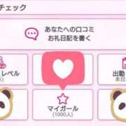 ヒメ日記 2025/01/10 16:05 投稿 ゆりか 中洲秘密倶楽部