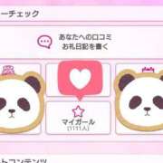 ヒメ日記 2025/03/14 22:15 投稿 ゆりか 中洲秘密倶楽部