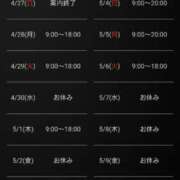 ヒメ日記 2025/04/27 23:55 投稿 ゆりか 中洲秘密倶楽部