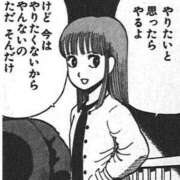 ヒメ日記 2025/06/08 21:35 投稿 ゆりか 中洲秘密倶楽部