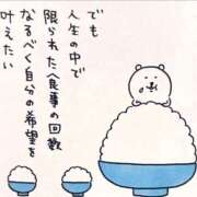 ヒメ日記 2025/08/19 23:45 投稿 ゆりか 中洲秘密倶楽部