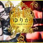 ヒメ日記 2025/12/03 08:15 投稿 ゆりか 中洲秘密倶楽部