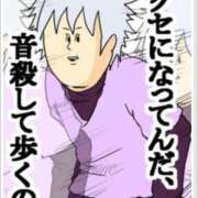 ヒメ日記 2025/12/10 19:35 投稿 ゆりか 中洲秘密倶楽部