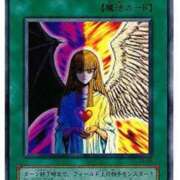 ヒメ日記 2025/12/29 16:20 投稿 ゆりか 中洲秘密倶楽部