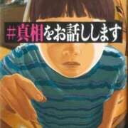 ヒメ日記 2025/12/31 18:35 投稿 ゆりか 中洲秘密倶楽部