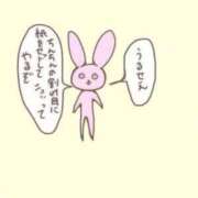 ヒメ日記 2026/01/07 00:05 投稿 ゆりか 中洲秘密倶楽部