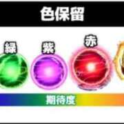 ヒメ日記 2026/01/10 14:35 投稿 ゆりか 中洲秘密倶楽部