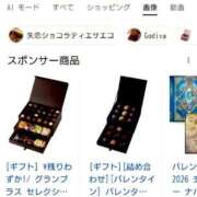 ゆりか タンスのチョコ 中洲秘密倶楽部