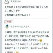 ゆりか 夜出勤検討中 中洲秘密倶楽部