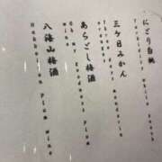 ヒメ日記 2025/02/06 02:30 投稿 みつき　ゴールド+5 CLUB虎の穴 福岡店