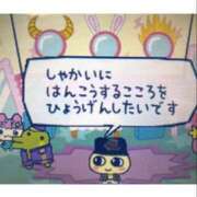 ヒメ日記 2025/02/12 13:44 投稿 みつき　ゴールド+5 CLUB虎の穴 福岡店