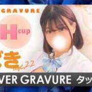 ヒメ日記 2024/12/19 22:41 投稿 つばき 東京巨乳デリヘル おっぱいマート