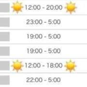 ヒメ日記 2025/01/26 21:03 投稿 つばき 東京巨乳デリヘル おっぱいマート