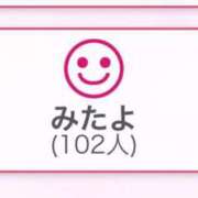 ヒメ日記 2025/03/29 08:57 投稿 つばき 東京巨乳デリヘル おっぱいマート