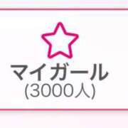 ヒメ日記 2025/06/23 18:25 投稿 つばき 東京巨乳デリヘル おっぱいマート