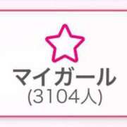 ヒメ日記 2025/07/23 12:07 投稿 つばき 東京巨乳デリヘル おっぱいマート