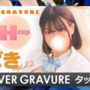 ヒメ日記 2025/07/23 20:51 投稿 つばき 東京巨乳デリヘル おっぱいマート
