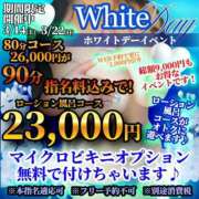 つばき とくべちゅイベント🫶🫶 東京巨乳デリヘル おっぱいマート