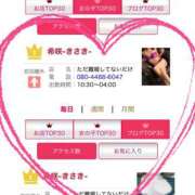 ヒメ日記 2025/03/11 05:30 投稿 希咲-きさき- ただ離婚してないだけ