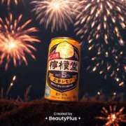 ヒメ日記 2025/07/01 17:11 投稿 希咲-きさき- ただ離婚してないだけ