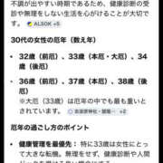 ヒメ日記 2026/02/23 09:17 投稿 希咲-きさき- ただ離婚してないだけ