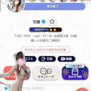 ヒメ日記 2025/07/26 12:09 投稿 りほ ハイブリッドヘルス小岩中央