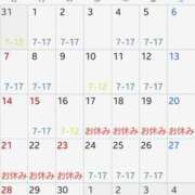 ヒメ日記 2025/08/19 14:19 投稿 りほ ハイブリッドヘルス小岩中央