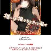 ヒメ日記 2025/10/29 20:59 投稿 りほ ハイブリッドヘルス小岩中央