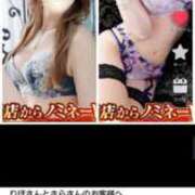 ヒメ日記 2025/10/30 22:52 投稿 りほ ハイブリッドヘルス小岩中央