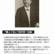 ヒメ日記 2026/01/02 12:21 投稿 りほ ハイブリッドヘルス小岩中央