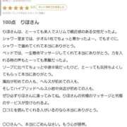 りほ おまえだれやねん ハイブリッドヘルス小岩中央