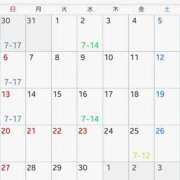 ヒメ日記 2026/08/20 08:59 投稿 りほ ハイブリッドヘルス小岩中央