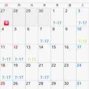りほ 10月シフト ハイブリッドヘルス小岩中央