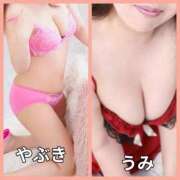 ヒメ日記 2026/02/11 23:59 投稿 うみ 30分3900円！サンキュー静岡店（サンキューグループ）