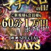 ヒメ日記 2025/11/15 06:45 投稿 らむね 体感サロン マチルダとベロニカ