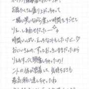 ヒメ日記 2023/09/18 13:56 投稿 りえ★超S級絶対的◎極上美少女 S級素人清楚系デリヘル chloe