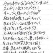 ヒメ日記 2023/11/02 12:47 投稿 りえ★超S級絶対的◎極上美少女 S級素人清楚系デリヘル chloe