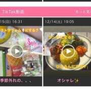 ヒメ日記 2024/12/20 10:09 投稿 相沢ひかる 回春性感アロマピーチ