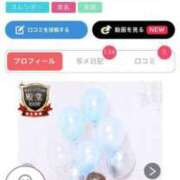 ヒメ日記 2024/12/20 14:09 投稿 相沢ひかる 回春性感アロマピーチ