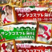 ヒメ日記 2024/12/20 20:19 投稿 相沢ひかる 回春性感アロマピーチ