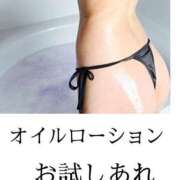 ヒメ日記 2025/05/04 12:09 投稿 相沢ひかる 回春性感アロマピーチ